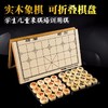 狂神象棋KS1341/KS1343木连盘 商品缩略图3