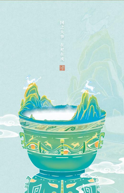 江博明信片 商品图10