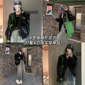 一眼就心动的皮衣外套，谁能抗拒皮衣给的魅力！