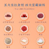 人间水蜜桃·秦老太5红元气谷物粉510g(内含17袋) 商品缩略图3