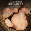 福东海 土茯苓160克 新鲜干货土苓大片 搭五指毛桃煲汤泡酒材料 商品缩略图5