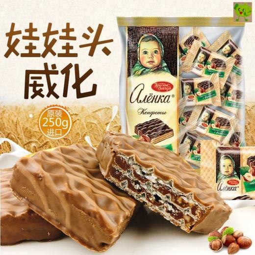 【中欧班列精选】WWJ 俄罗斯进口爱莲巧大头娃娃巧克力榛仁碎威化糖果 250g 商品图14