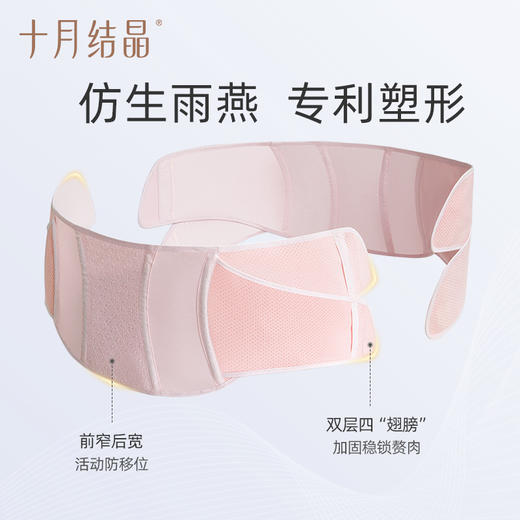 【满200减100】 产后收腹带产妇剖腹产专用束腹带束腰带 商品图3