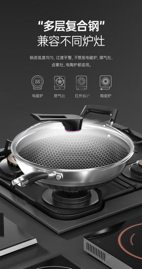 康巴赫巧厨316L双面炒锅34CM