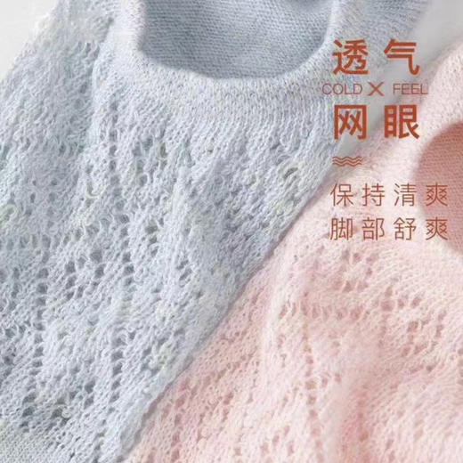 皇家丽美夏季短袜薄款女士船袜纯棉防臭吸汗夏天纯色WZM3106 商品图2