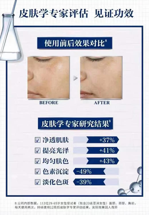 美版专柜～科颜氏淡斑精华套，淡斑精华套装100ml➕100ml，总计200ml 商品图7