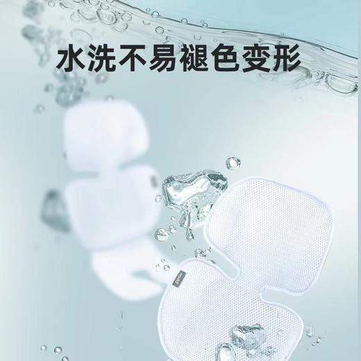 德国nadO配件-凉席 安全座椅专用 商品图3