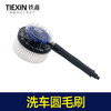 【货号06013】高压洗车机专用旋转毛刷 清洗机通水圆毛刷洗车刷子 商品缩略图4