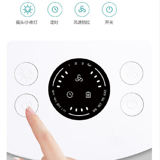 沃尔风充电伸缩遥控循环扇VF-FX01 商品图3