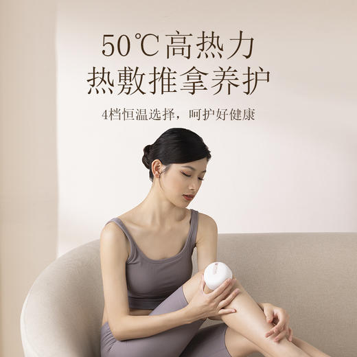 科爱元素砭石吸痧仪（红砭） 新款 商品图2