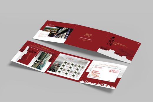 个性化邮票纪念册 商品图0