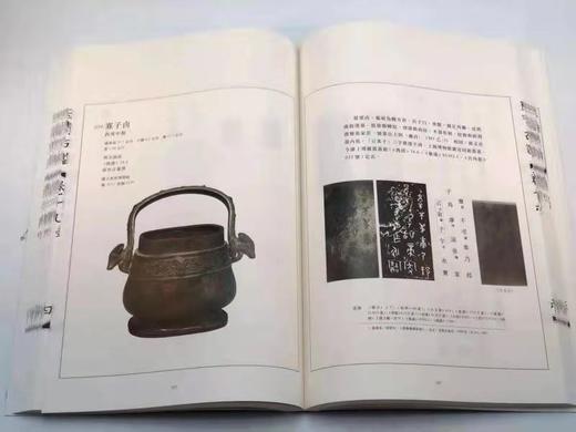 重点推荐：《西清古鉴今访》
 
《西清古鉴今访》，本书编委会编，分台北故宫博物院卷、北京故宫博物院卷、宫外卷，8开布面平装 全三册，共约1300页， 净重7公斤。范季融 胡盈莹基金会2020年，美国出 商品图10