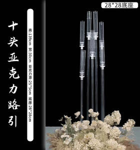 10头方形亚克力路引（运费自理）