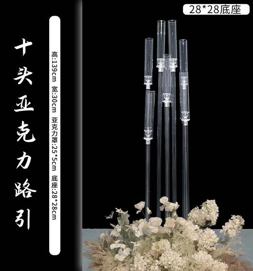 10头方形亚克力路引（运费自理） 商品图0