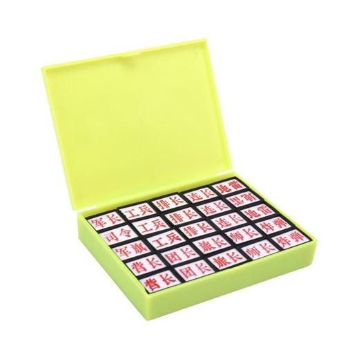 狂神军棋KS1333 商品图1