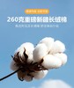 【积分兑换 充值就送】小曼家优选/定制LOGO白T恤 260克重磅棉落肩潮版t恤 商品缩略图4