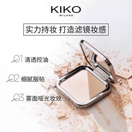 KIKO干湿两用粉饼（CR15#） 商品图5