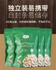 山姆 • 有机烤花生250g*4袋 商品缩略图0