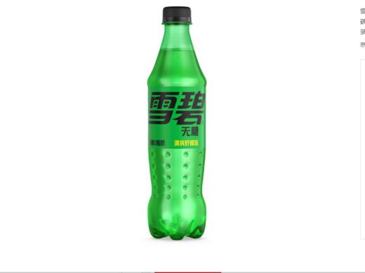 雪碧 Sprite 无糖 汽水 碳酸饮料 500ml*12瓶 商品图2