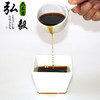 【弘毅六不用生态农场】六不用 酱油醋 套装 各一瓶/份 商品缩略图4