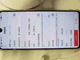 xhs实物商品审核