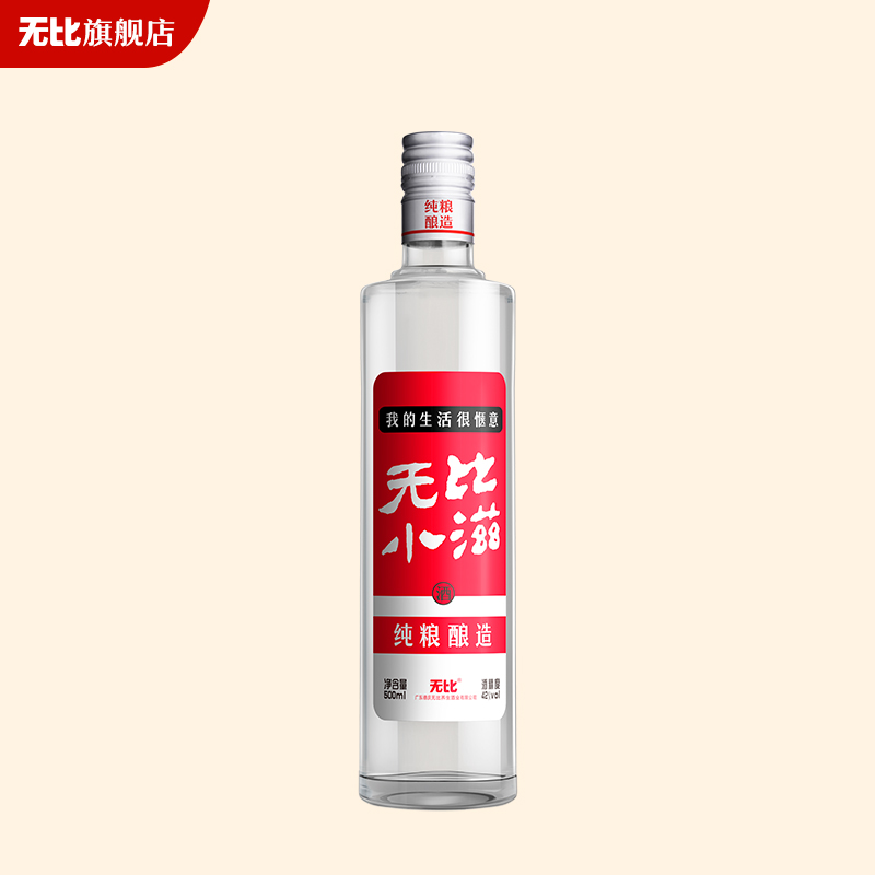 无比小滋·红标 42度 500ml 单瓶装 凤酱兼香型白酒