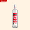 无比小滋·红标 42度 500ml 单瓶装 凤酱兼香型白酒 商品缩略图0