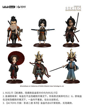 ACTOYS 只狼：影逝二度  6只/盒 盲盒