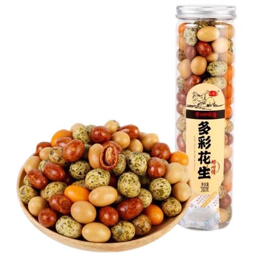 仁智乐-多彩花生260g 商品图0