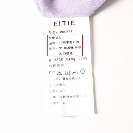 EITIE爱特爱秋冬新款气质飘带收腰显瘦A字中袖连衣裙6707402 商品图12