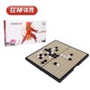 狂神围棋KS1370大号磁性折叠 商品缩略图0