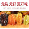 果夫子  四色葡萄干1000克新疆特产无籽休闲零食多彩组合装年货 商品缩略图5