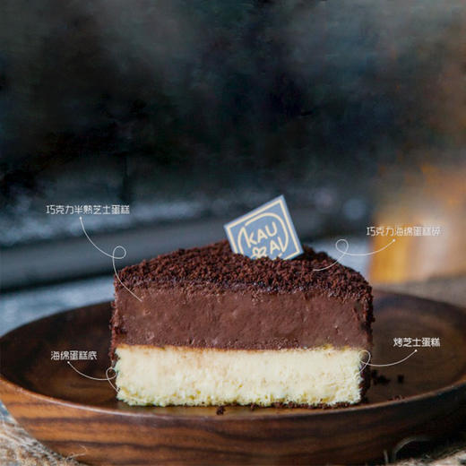 烤爱·经典款·北海道双层芝士系列·巧克力北海道双层乳酪蛋糕·巧克力·下午茶 全国配送（偏远地区除外） 商品图3