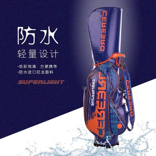 CEREBRO斯巴诺 高尔夫撞色亮彩球杆袋 轻量全防水球包 CB5111 商品图0