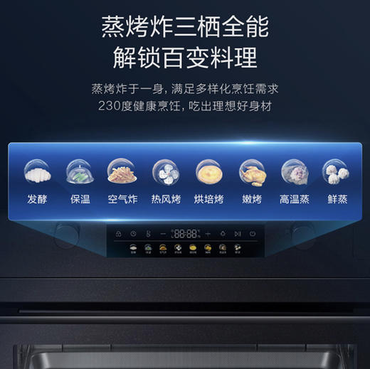 海尔（Haier）集成灶JJZT-90J-S1HZKU1(12T) 商品图9