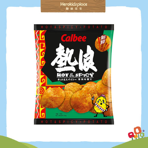 日本卡乐B薯片55g热浪 00111 商品图0