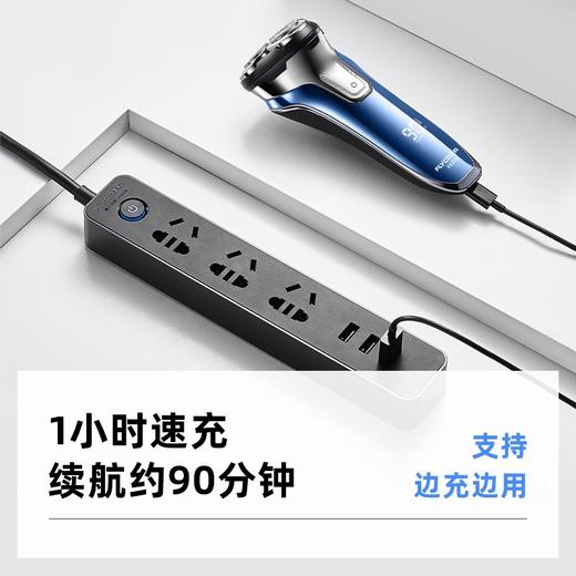 飞科（FLYCO） 飞科(FLYCO) 剃须刀男士电动刮胡刀 全身水洗干湿双剃刮胡子 【FS375】持久高续航-附便携包 商品图2