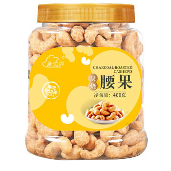 新边界 炭烧腰果400g 罐装坚果炒货腰果仁每日坚果办公室零食小吃 商品图4