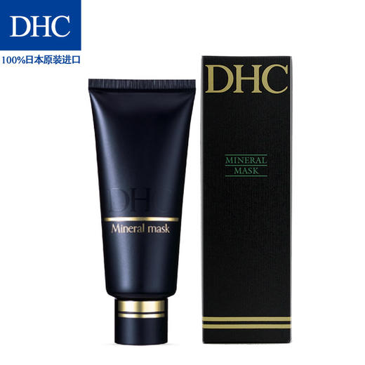 【DHC】B1F 净白矿物泥面膜  100g 商品图1