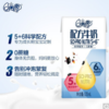 QQ星 伊利配方儿童牛奶125ml*16盒/箱0添加蔗糖 科学配方儿童牛奶 甄选营养易吸收 学生营养早餐伴侣礼盒装 商品缩略图0