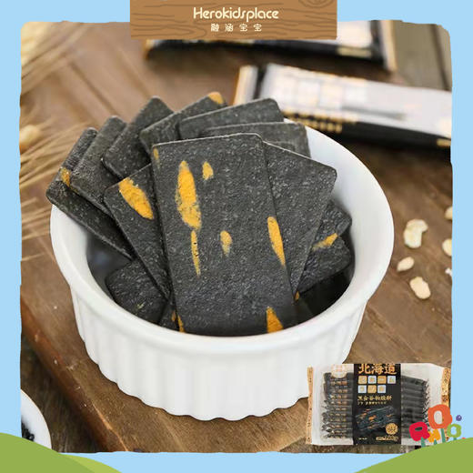 北海道本垒芝士脆饼-芝士味道41007 商品图3