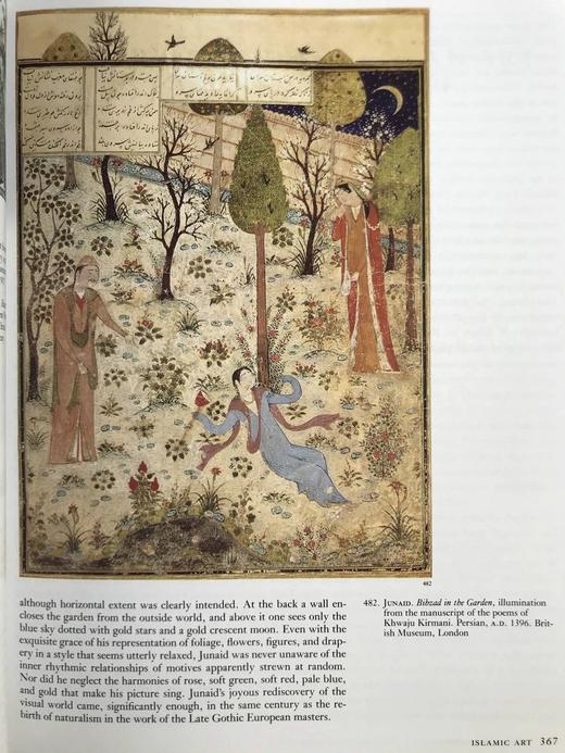 哈特艺术史（第三版） 千余幅插图 精装16开 商品图7