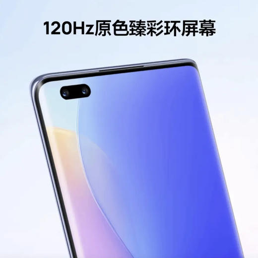 HUAWEI nova 9 Pro 双3200万前置Vlog镜头 100W超级快充 10亿色臻彩屏 8GB+256GB 9号色 华为手机 商品图4
