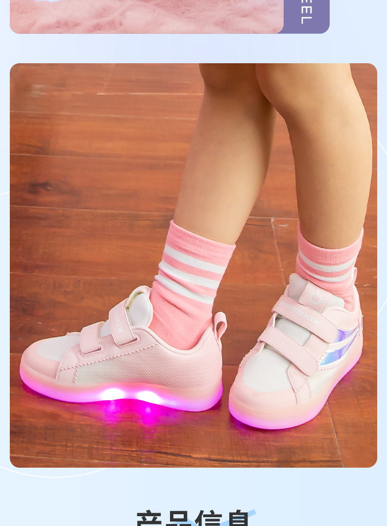 robokix发光鞋女童运动鞋亮灯童鞋充电闪灯鞋甜美公主鞋