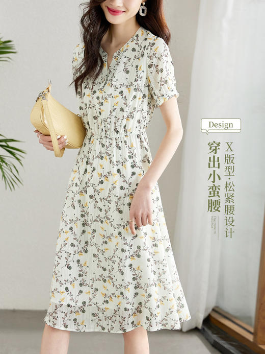 【专属特价】连衣裙新款女气质短袖法式雪纺裙显瘦夏季绝美碎花裙子 商品图1