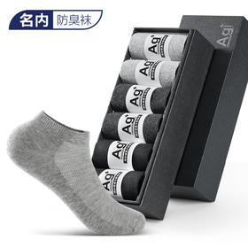 不防臭，包退！德国「鲁道夫」暴汗不臭…