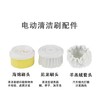 【送刷头3件套】手持无线多功能电动清洁刷爆款煤气灶刷子海绵头厨房清洁洗碗刷-D仓 商品缩略图6