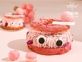 玫瑰树莓车轮泡芙max+随机口味小车轮