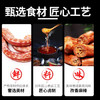 紫燕百味鸡双椒鸭脖子鸭货卤味熟食解馋零食即办公室露营夜宵预制菜下酒428g 商品缩略图2