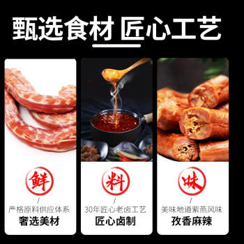 紫燕百味鸡双椒鸭脖子鸭货卤味熟食解馋零食即办公室露营夜宵预制菜下酒428g 商品图2